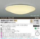 KOIZUMI ָ AHN635095