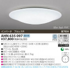 KOIZUMI ָ AHN635097