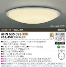 KOIZUMI ָ AHN635098