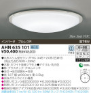 KOIZUMI ָ AHN635101