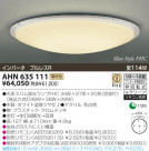 KOIZUMI ָ AHN635111