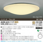 KOIZUMI ָ AHN635117