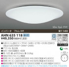 KOIZUMI ָ AHN635118