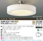 KOIZUMI ָ AHN635190