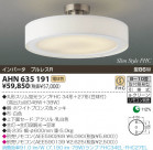 KOIZUMI ָ AHN635191