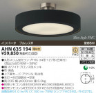 KOIZUMI ָ AHN635194