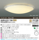 KOIZUMI ָ AHN635196