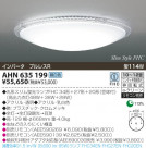 KOIZUMI ָ AHN635199