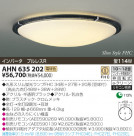 KOIZUMI ָ AHN635202