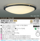 KOIZUMI ָ AHN635203