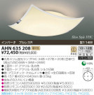 KOIZUMI ָ AHN635208