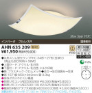 KOIZUMI ָ AHN635209