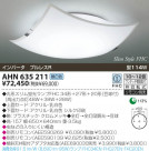 KOIZUMI ָ AHN635211