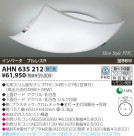 KOIZUMI ָ AHN635212