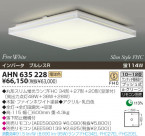 KOIZUMI ָ AHN635228