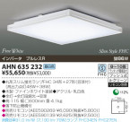 KOIZUMI ָ AHN635232