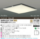 KOIZUMI ָ AHN635234