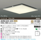 KOIZUMI ָ AHN635235