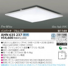 KOIZUMI ָ AHN635237