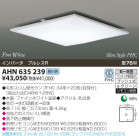 KOIZUMI ָ AHN635239