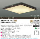 KOIZUMI ָ AHN635240