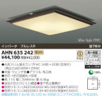 KOIZUMI ָ AHN635242