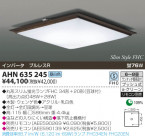 KOIZUMI ָ AHN635245