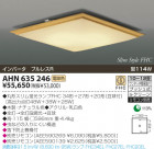 KOIZUMI ָ AHN635246