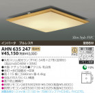 KOIZUMI ָ AHN635247