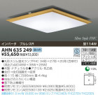 KOIZUMI ָ AHN635249