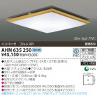 KOIZUMI ָ AHN635250