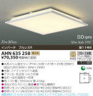 KOIZUMI ָ AHN635258