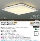 KOIZUMI ָ AHN635259