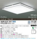 KOIZUMI ָ AHN635261