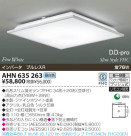 KOIZUMI ָ AHN635263