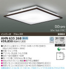 KOIZUMI ָ AHN635268