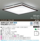 KOIZUMI ָ AHN635269