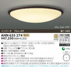 KOIZUMI ָ AHN635274