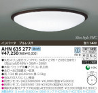 KOIZUMI ָ AHN635277