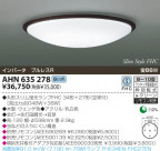 KOIZUMI ָ AHN635278