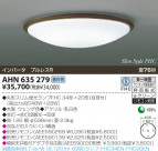 KOIZUMI ָ AHN635279