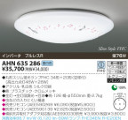 KOIZUMI ָ AHN635286