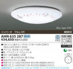 KOIZUMI ָ AHN635287