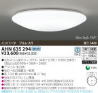 KOIZUMI ָ AHN635294