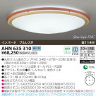 KOIZUMI ָ AHN635310