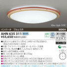 KOIZUMI ָ AHN635311