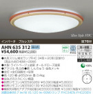 KOIZUMI ָ AHN635312