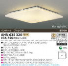 KOIZUMI �ָ���������� AHN635320