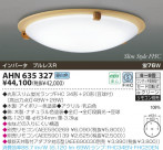 KOIZUMI �ָ���������� AHN635327