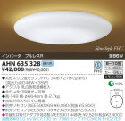 KOIZUMI �����ָ���������� AHN635328